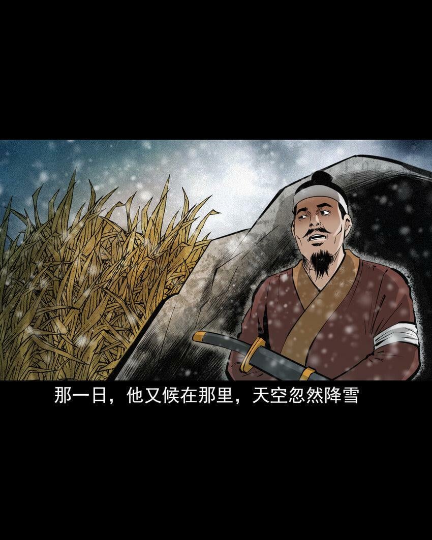 73 第73话猛虎复仇19