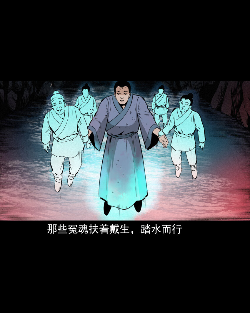 49 第49话死而复生37