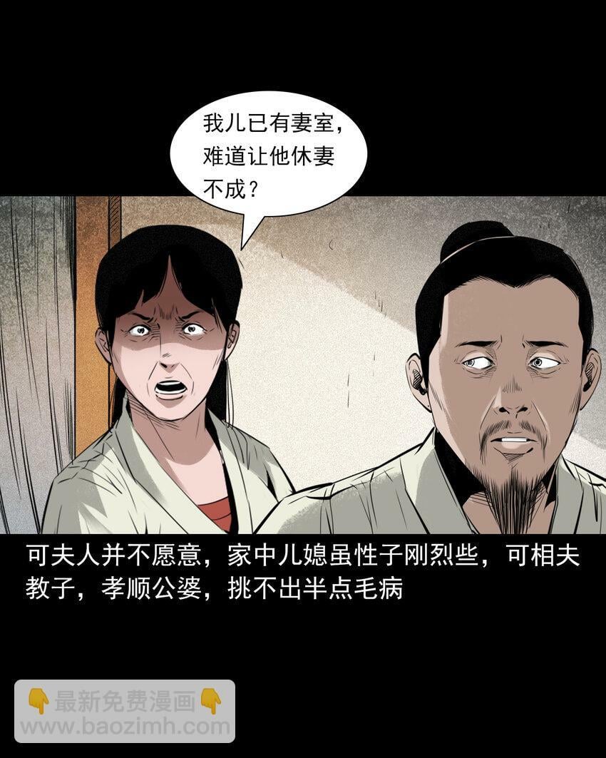 90 狐狸精抢夫9