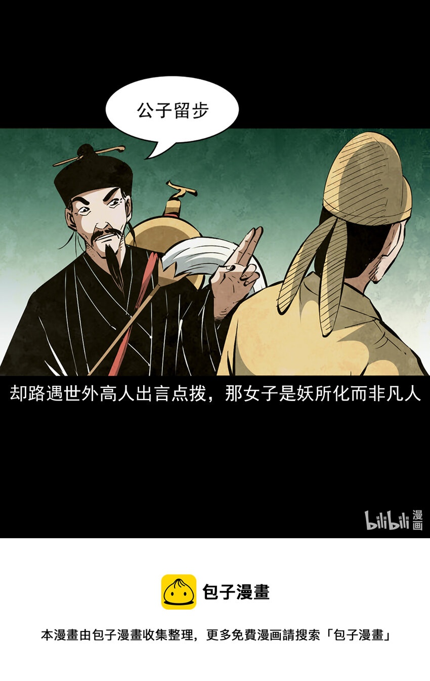 序4