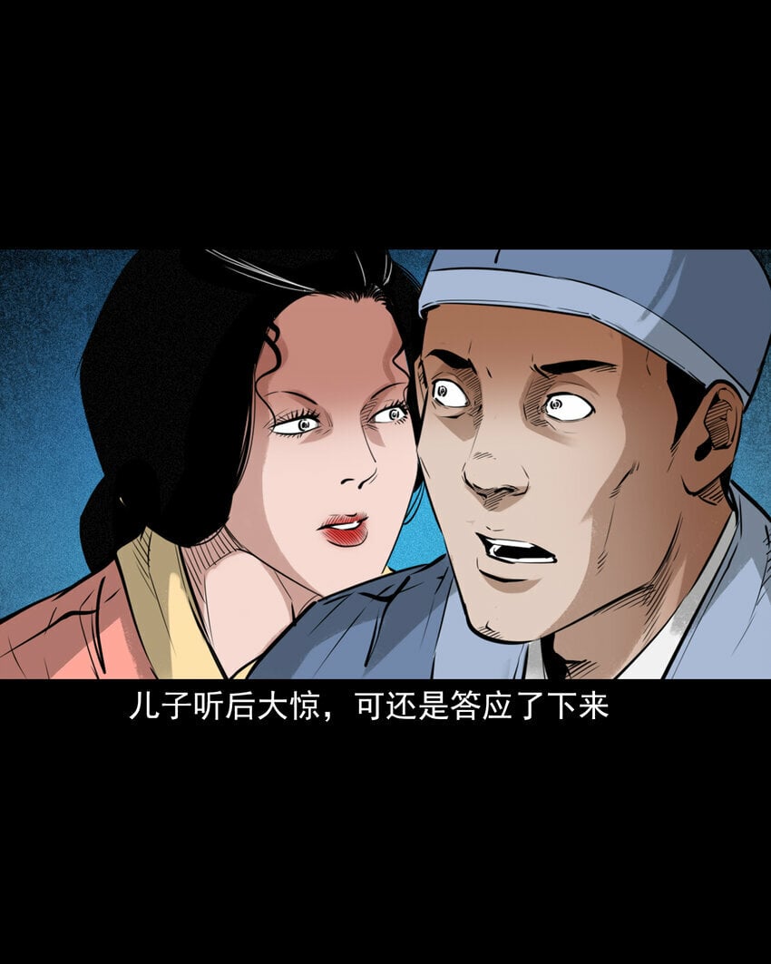 90 狐狸精抢夫24