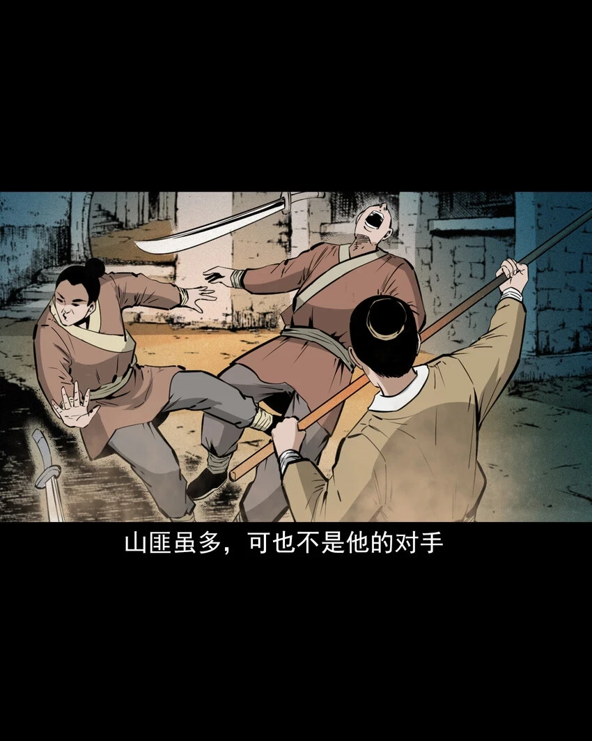 56 第56话放下屠刀立地成佛34
