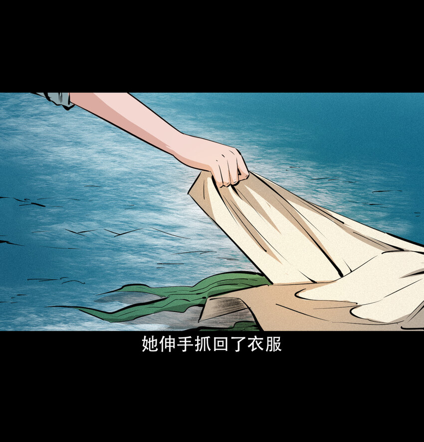 40 第40话苏仙6