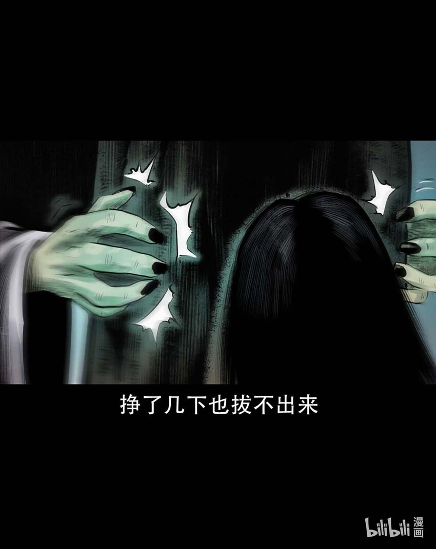 第2话尸变50