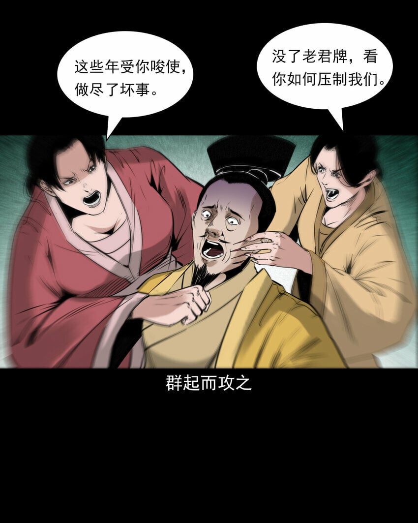 90 狐狸精抢夫38