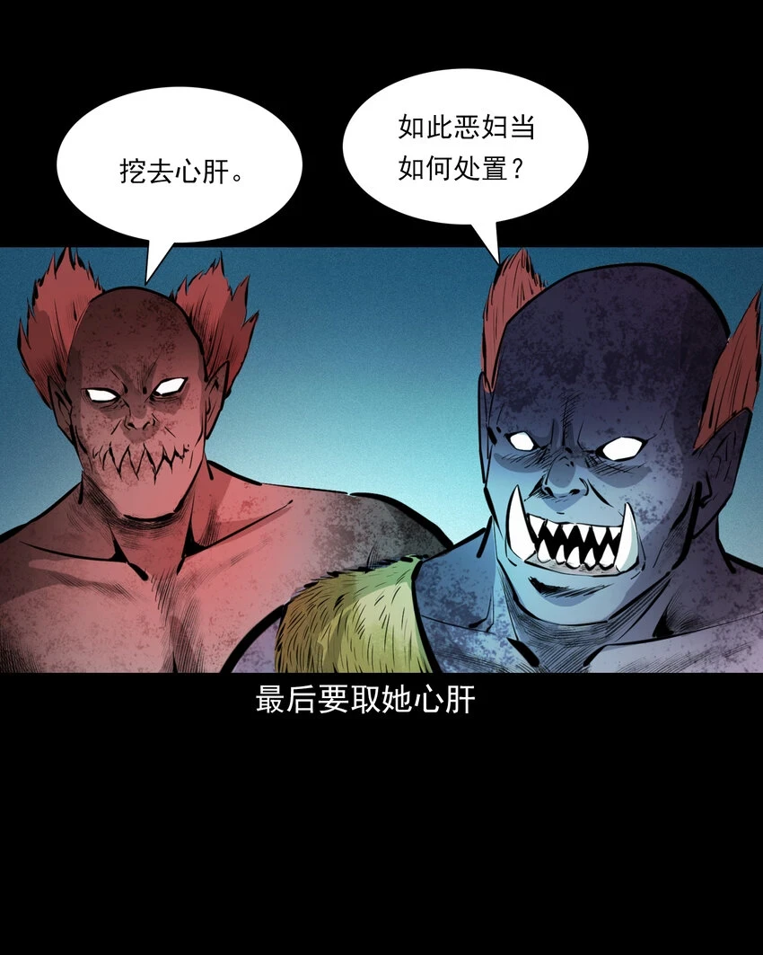 58 第58话驯悍妇记47