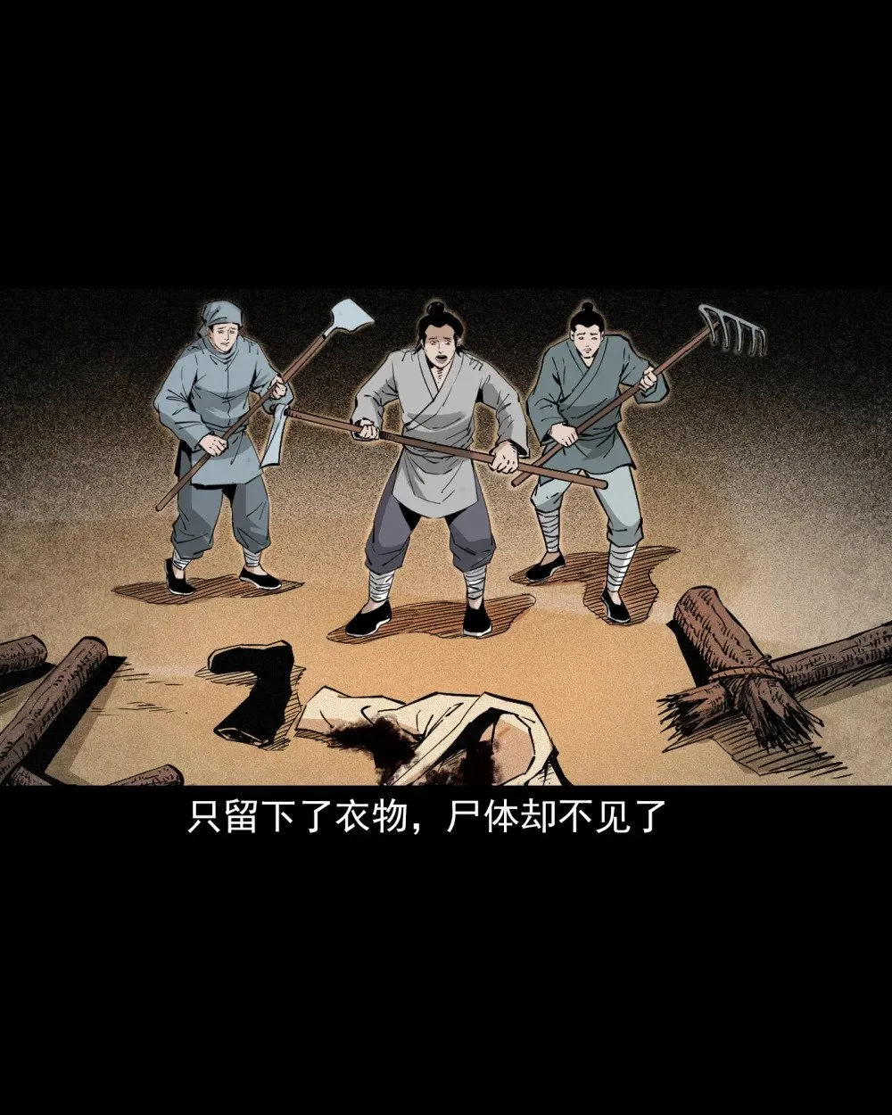 141 第141话与虎为伧15
