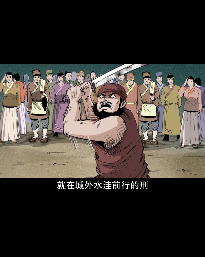 30 第30话谕鬼26