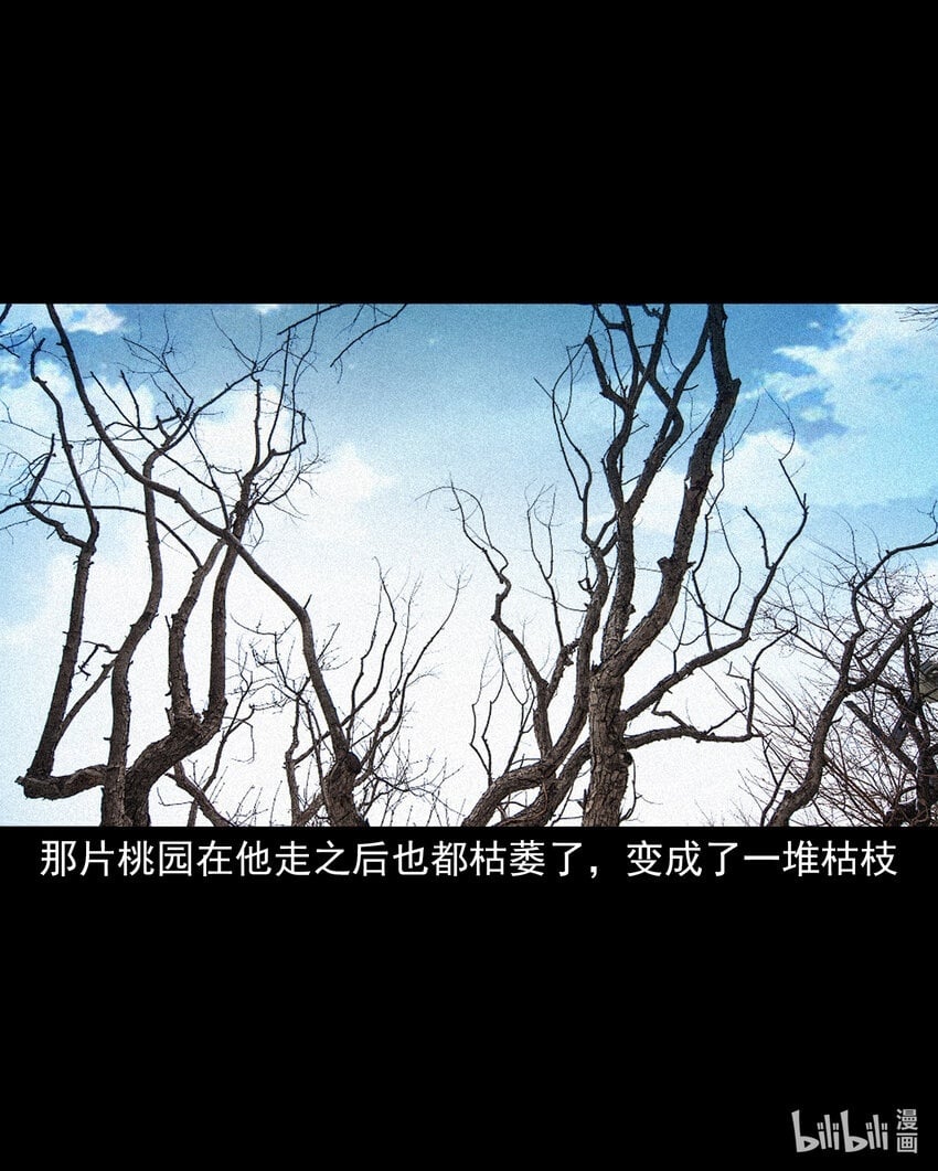 81 第81话偷食仙果38
