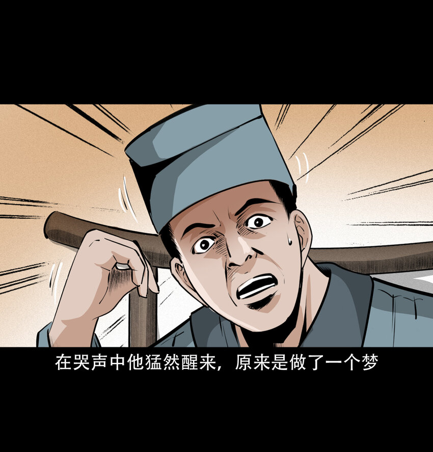 17话前世债今世还16