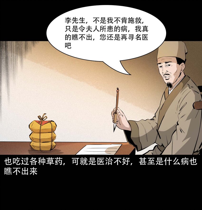 24 抽肠3