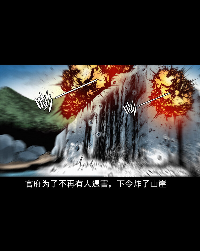50 第50话曹操诡冢40