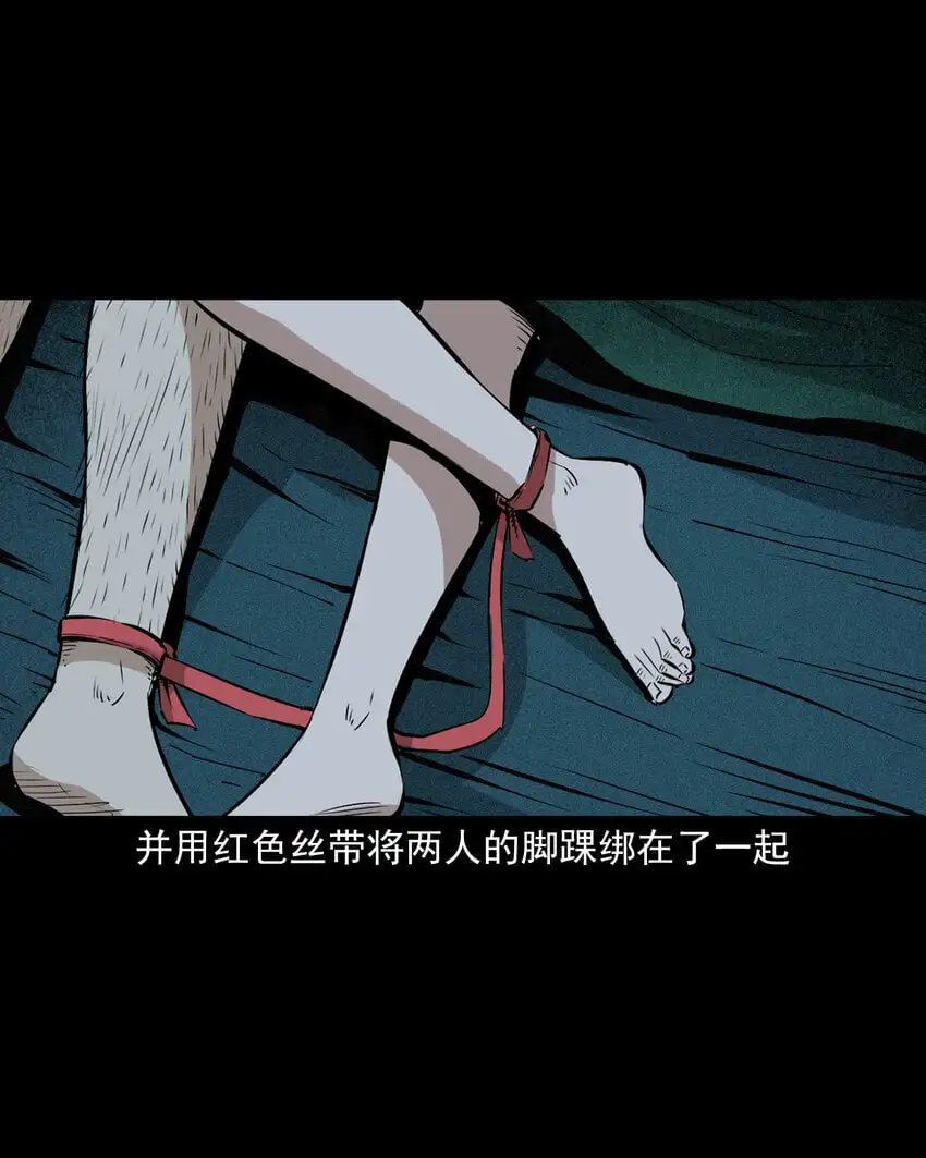 106 第106话花妖17