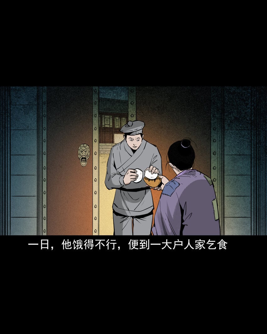 99 第99话喜新厌旧的下场34