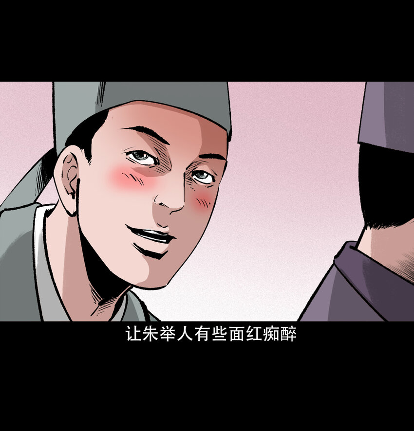 27 第27话画壁10
