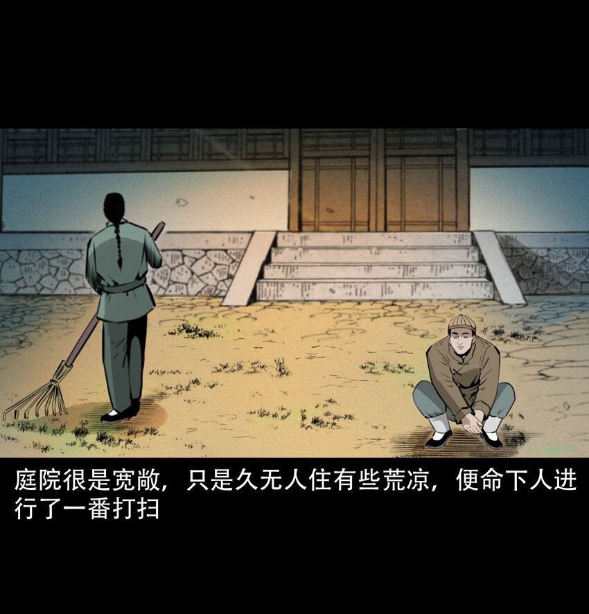 13话喷水3