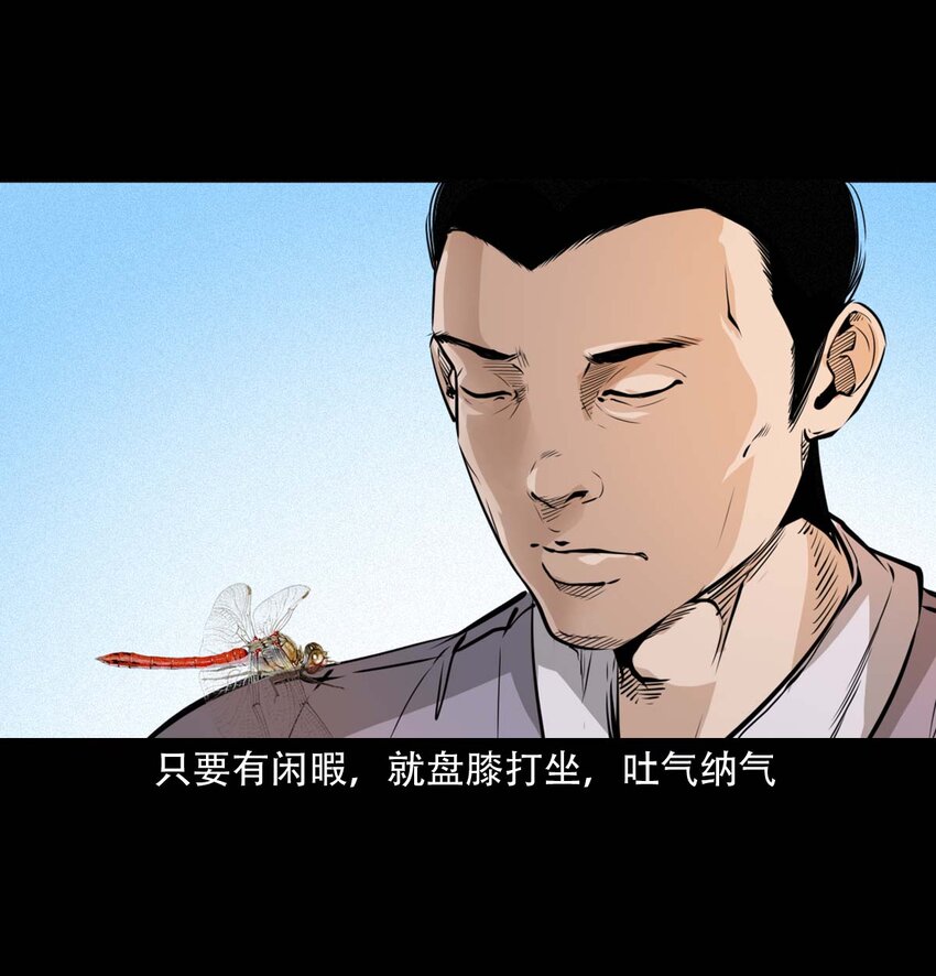 25 耳中人2