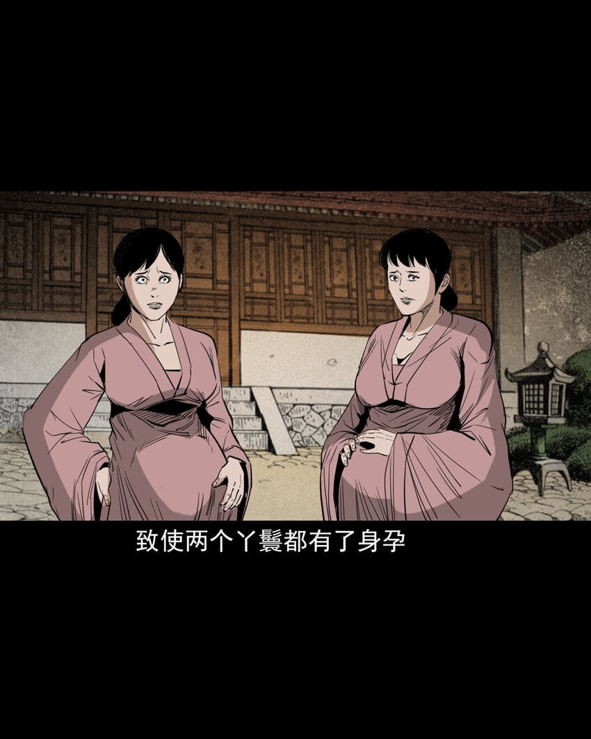 104 诡事二则35
