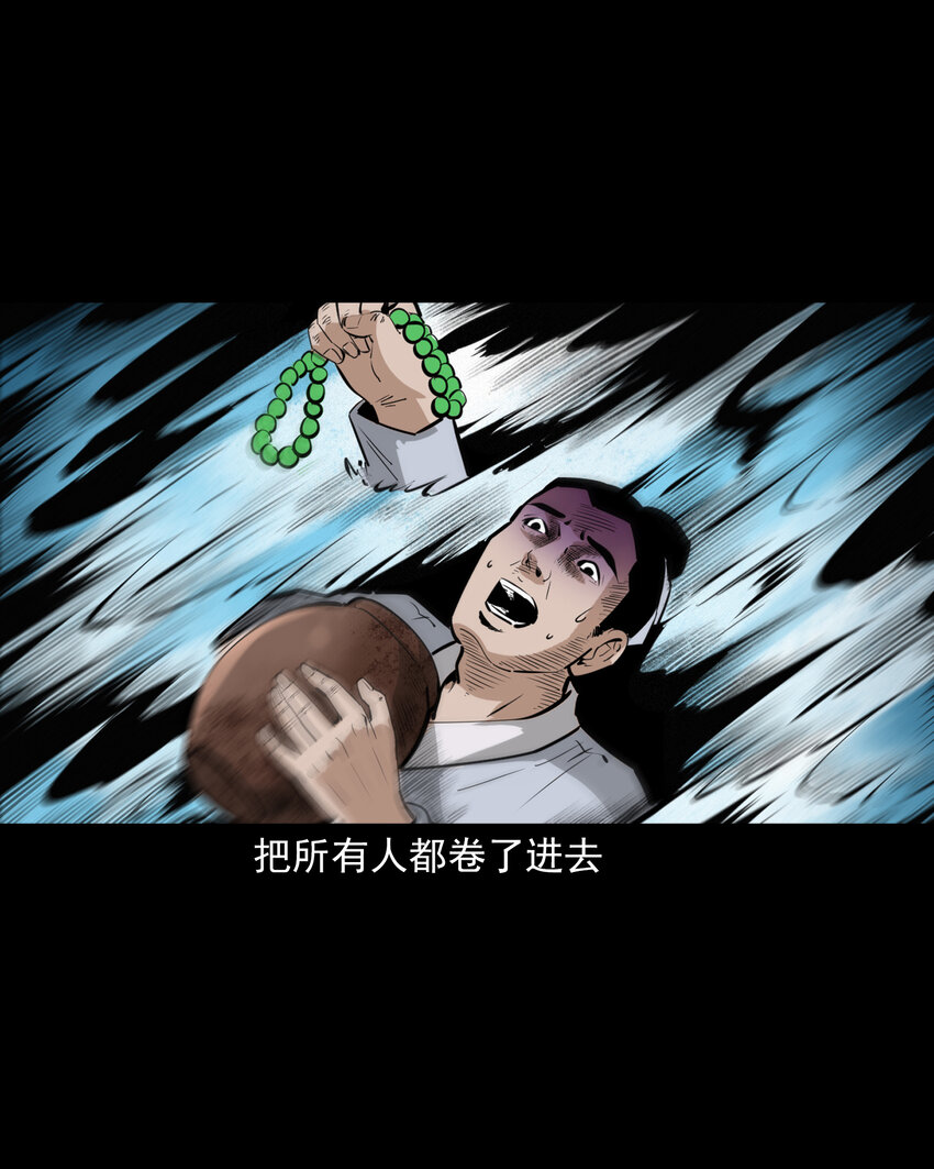 50 第50话曹操诡冢36