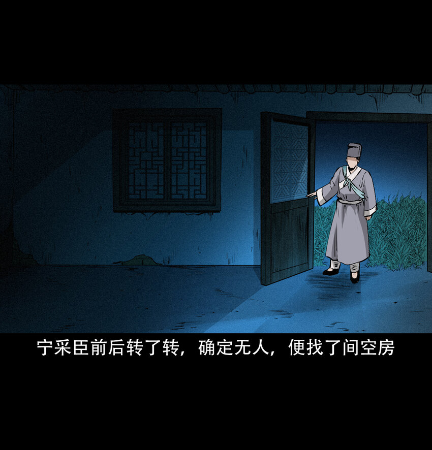 26 26话小倩9