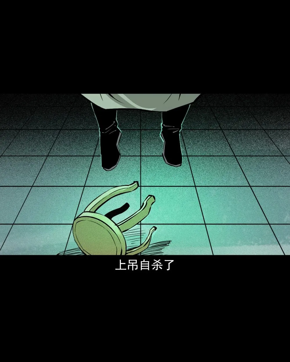 142 第142话通阴大法4