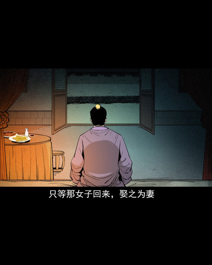 99 第99话喜新厌旧的下场17