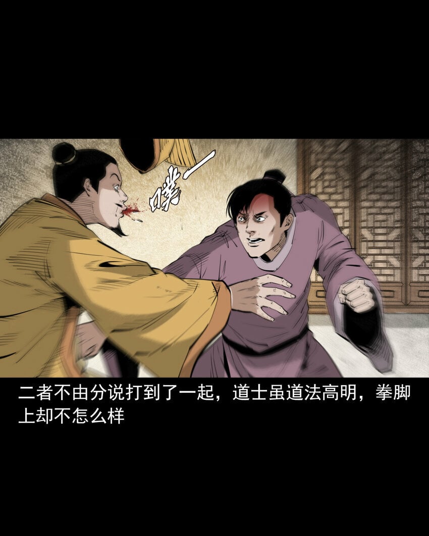 92 第92话瓶中异世界13