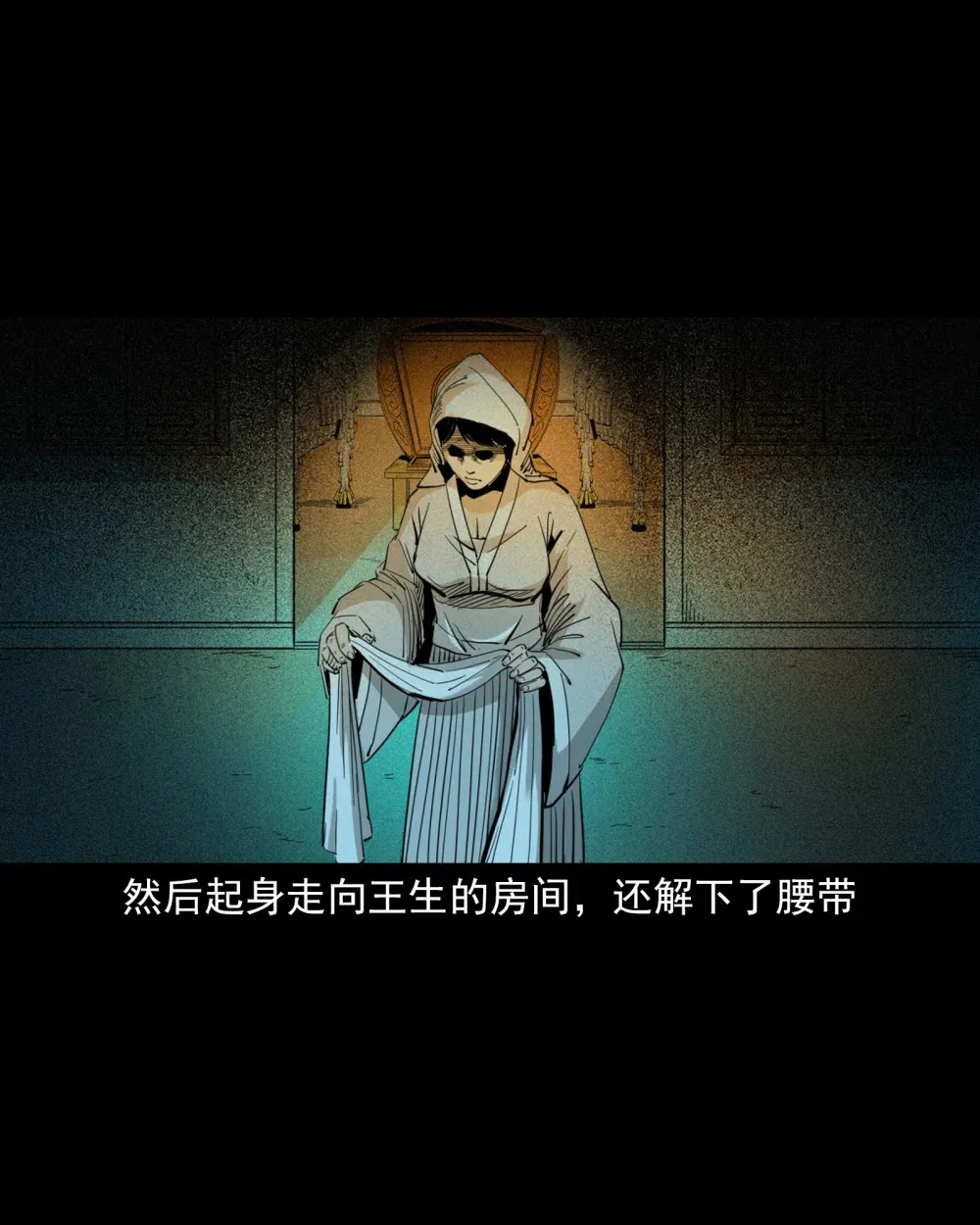 133 第133话恋财尸10