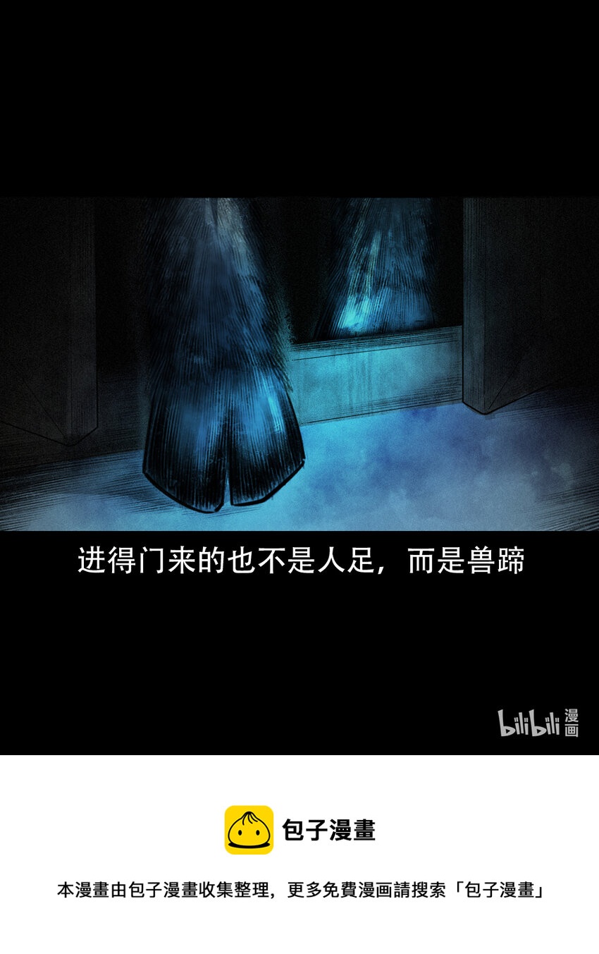第4话僧孽16