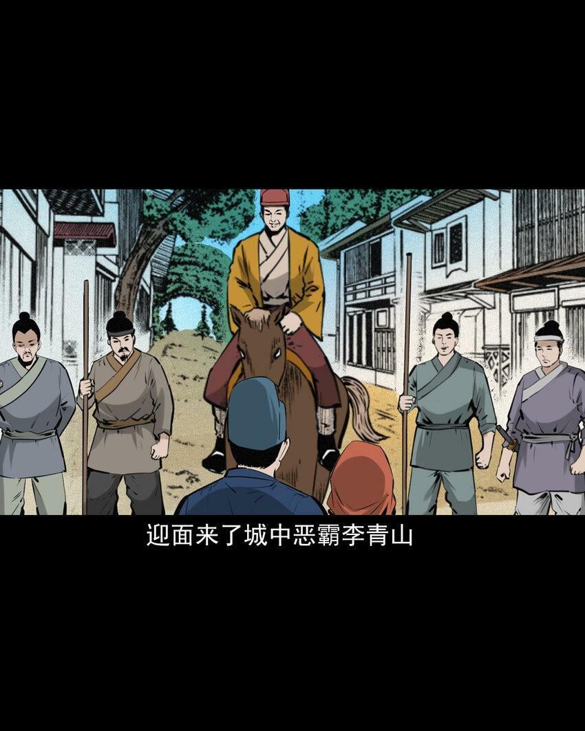 73 第73话猛虎复仇5