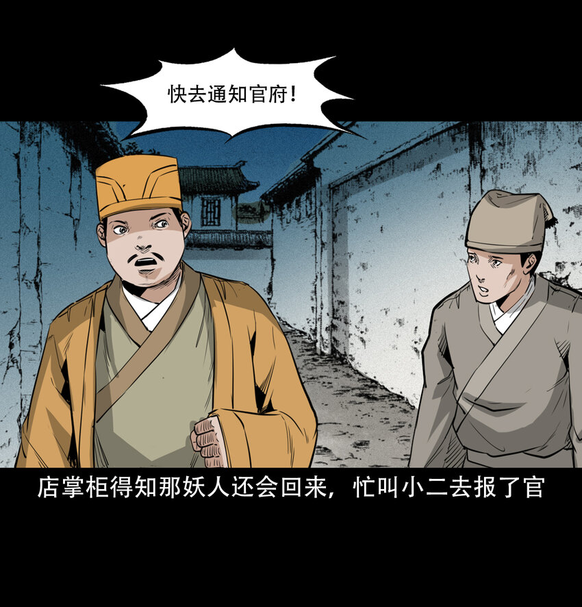 14话造畜33