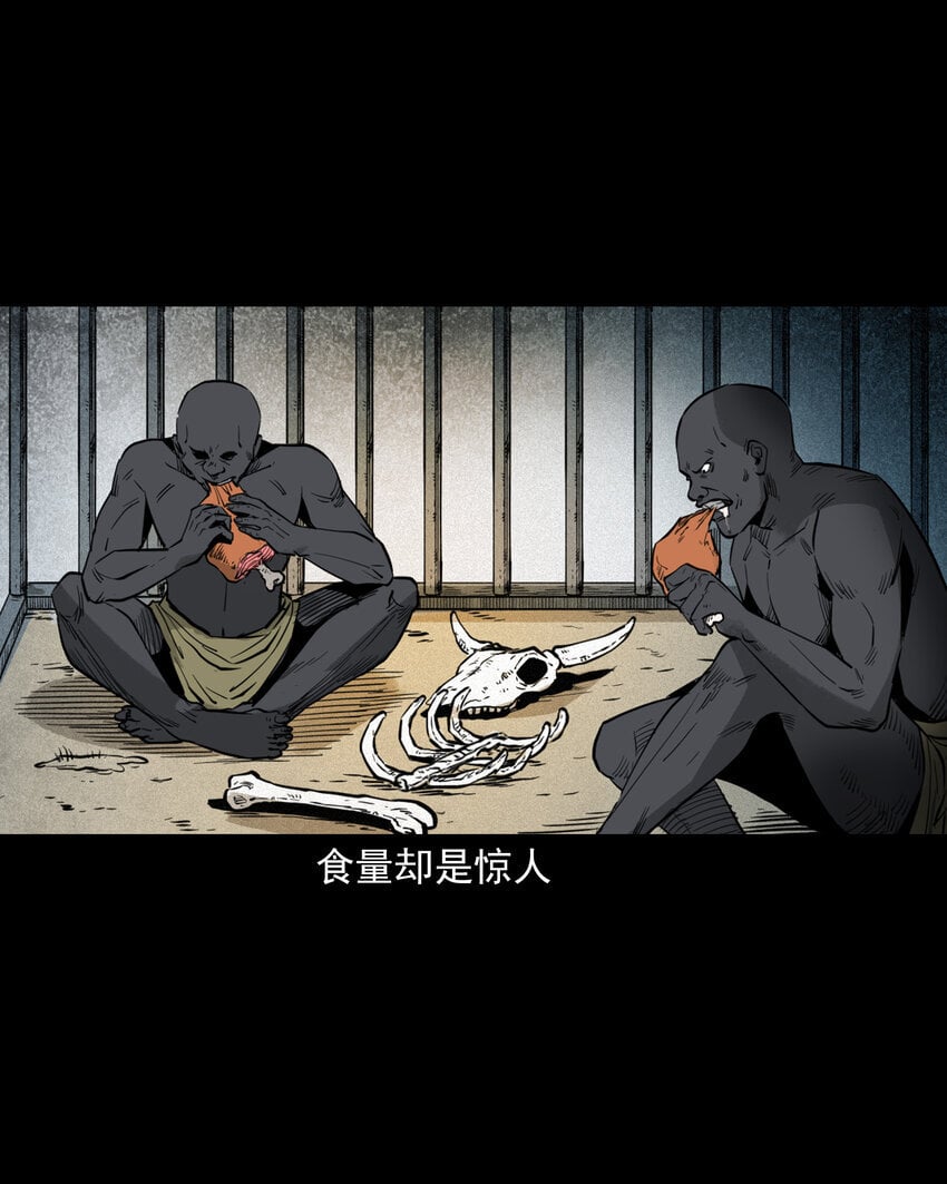 104 诡事二则32