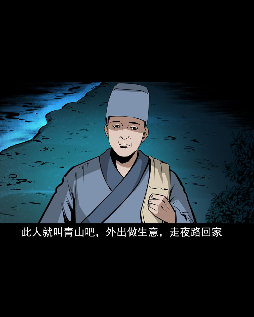 50 第50话曹操诡冢2