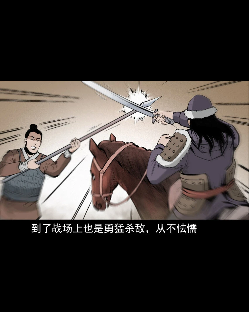 56 第56话放下屠刀立地成佛5