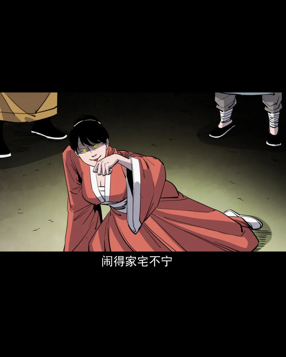 124 第124话老狐狸复仇7