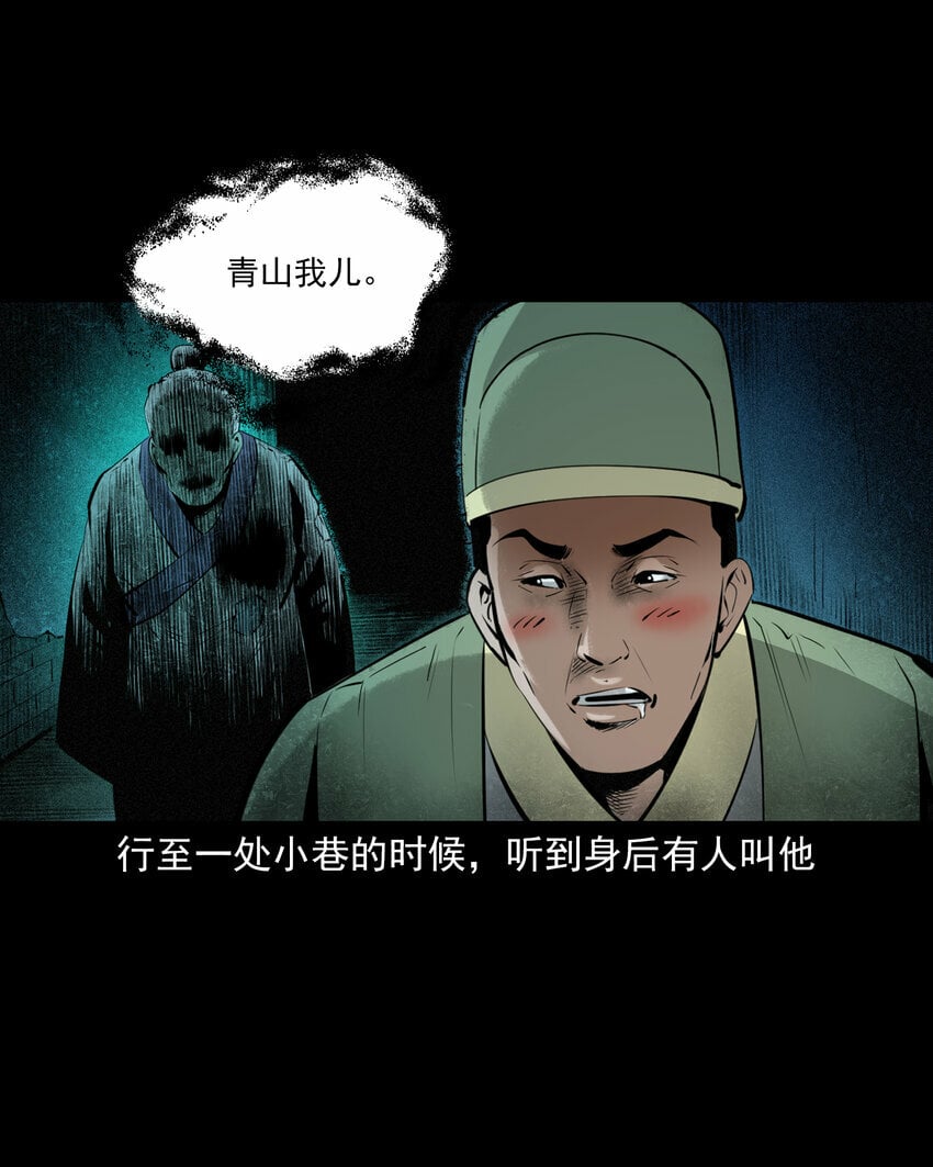 85 第85话换心38