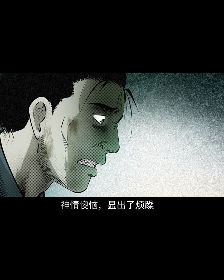 79 第79话棋鬼12
