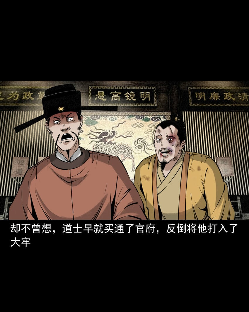 92 第92话瓶中异世界16