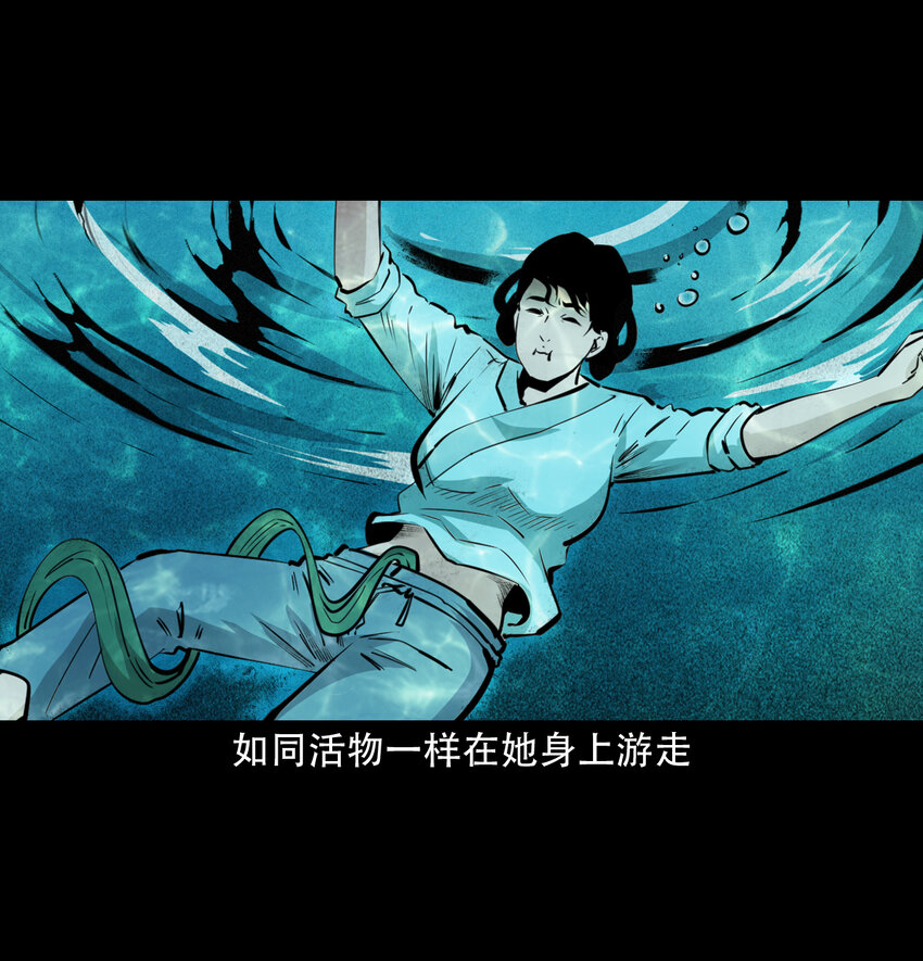40 第40话苏仙9