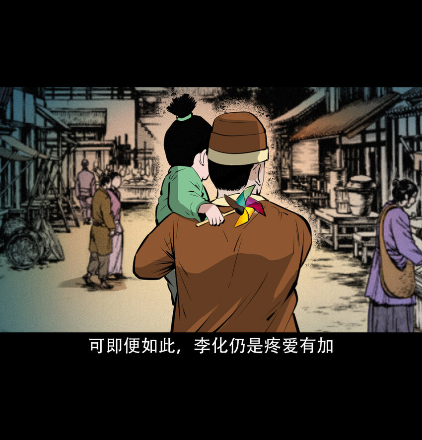 28 28话转世灵童10