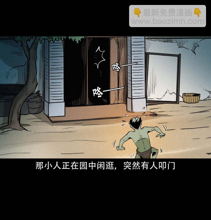 25 耳中人17