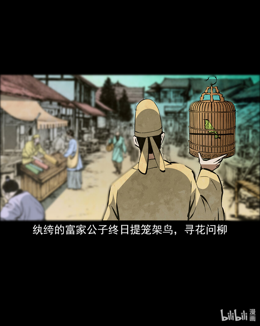 序1