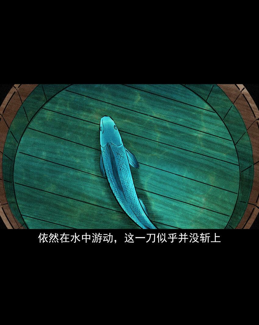 68 第68话快刀10