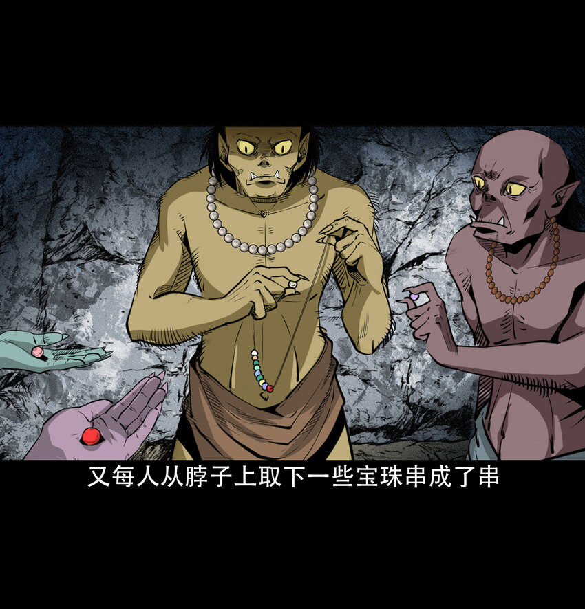 21 21话夜叉国35