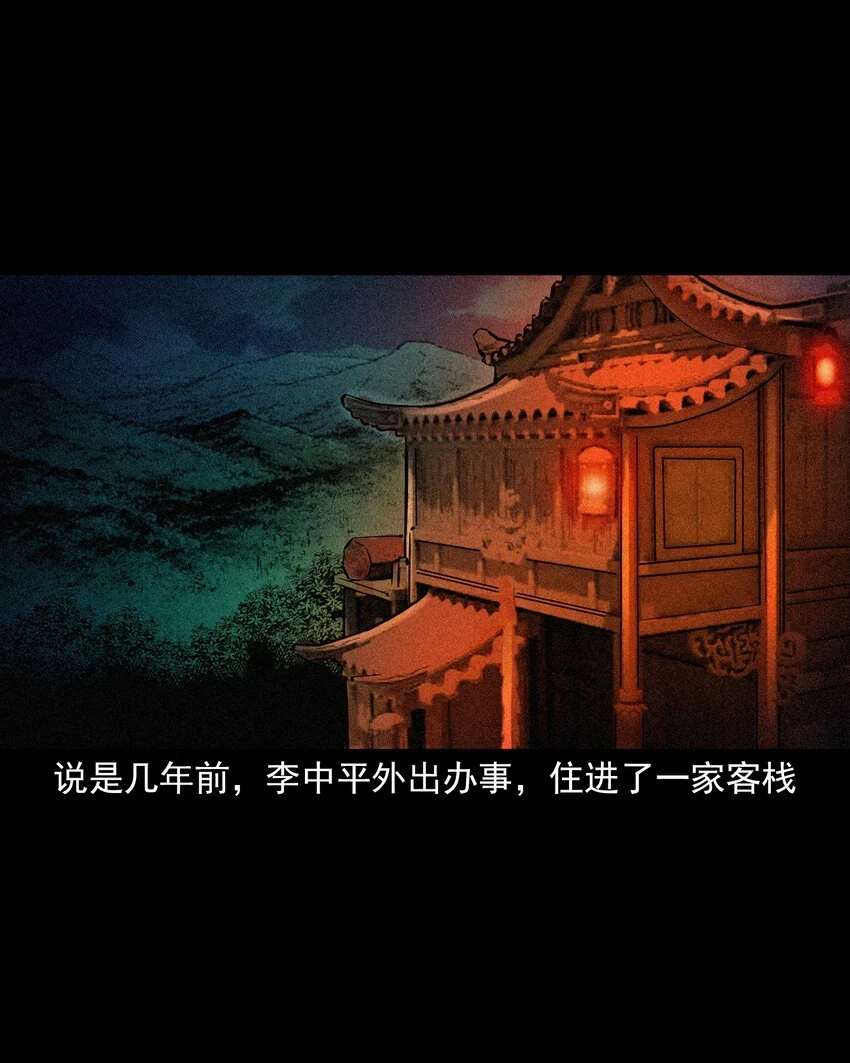 61 第61话美人头6