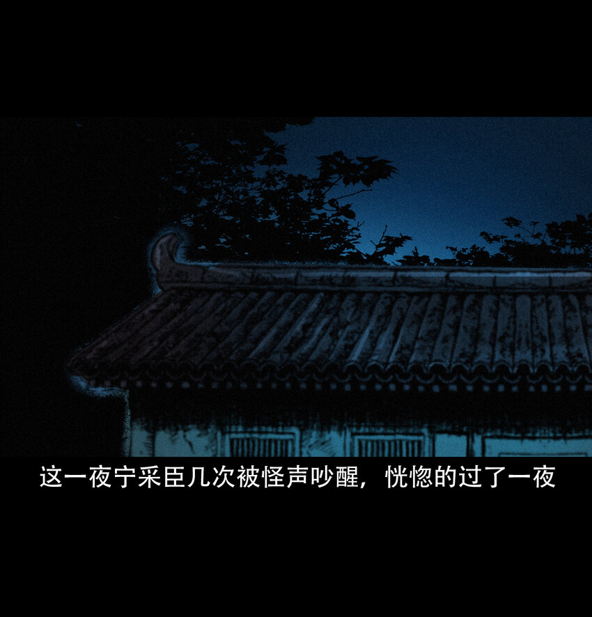 26 26话小倩27