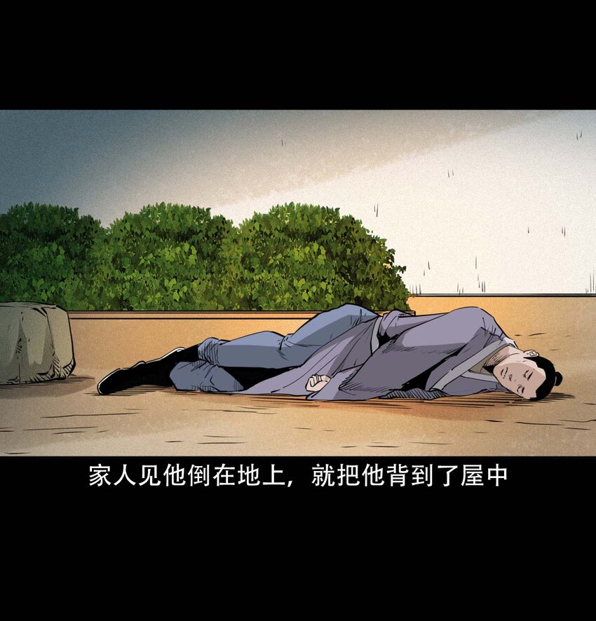 25 耳中人21