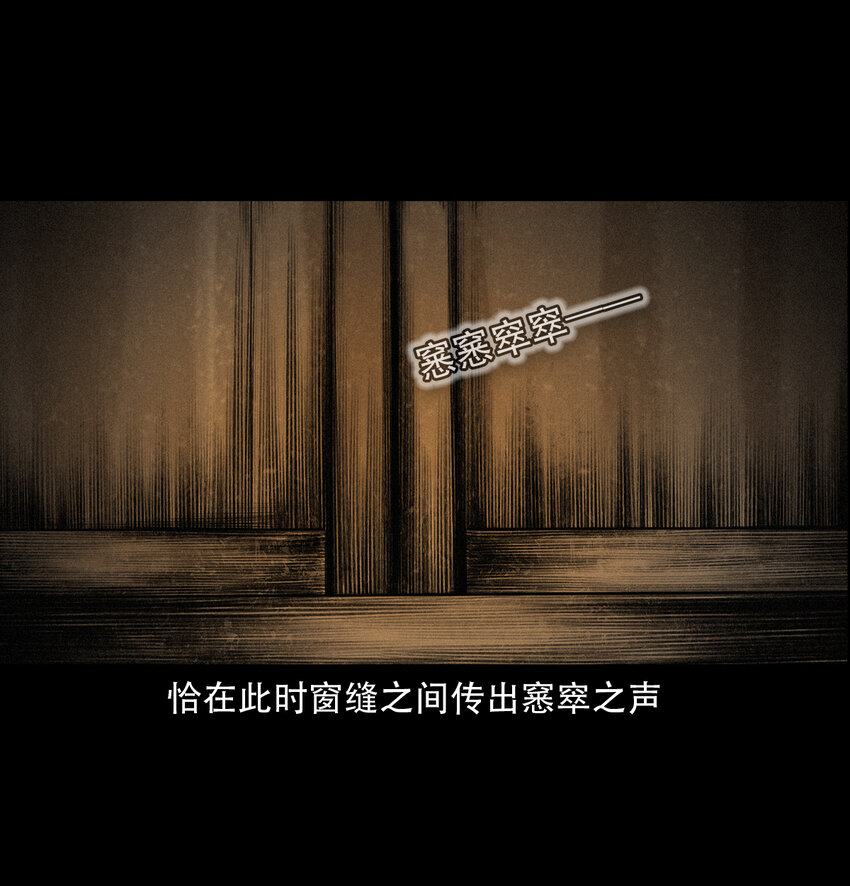 第11话妖术20