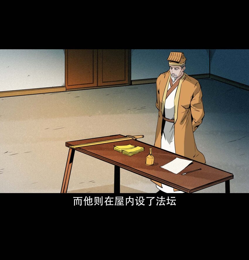 25 耳中人32