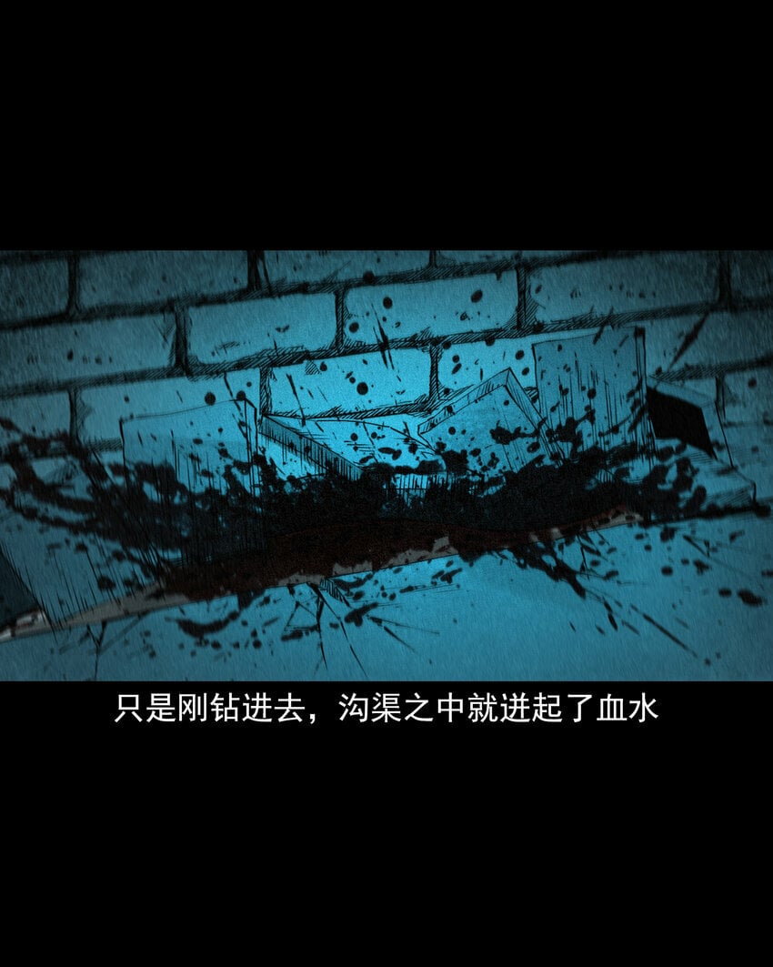 91 拜月妖鳝39